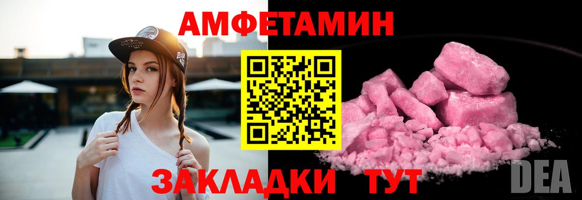 Кокаин  ГАШ  Вход с VPN  ГАШИШ  Карталы  Амфетамин   Марихуана  Меф МЯУ МЯУ  