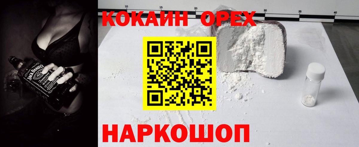 Cocaine VHQ Карталы