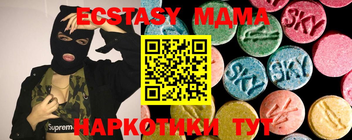 Ecstasy бентли  ЭКСТАЗИ Дубай  Ecstasy  Вход с VPN  Карталы 