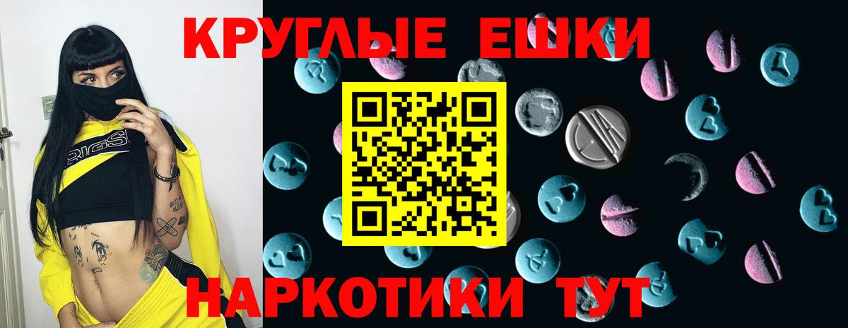 Ecstasy mix Карталы