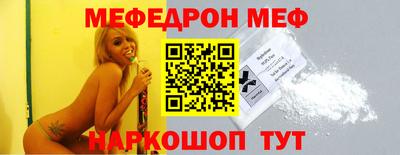 МДПВ Кунгур