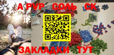 МДПВ Кунгур