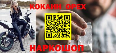 СК Кулебаки