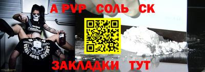 МДПВ Кунгур