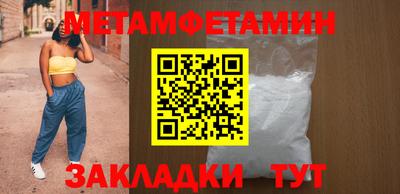 мет Кумертау