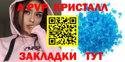 МДПВ Кунгур