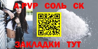 мет Кумертау