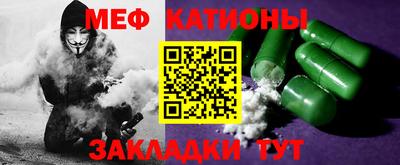 мет Кумертау