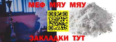 МДПВ Кунгур