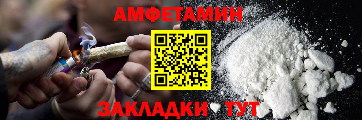 Карталы  МЕТАМФЕТАМИН мет  Вход с VPN  МЕТАМФЕТАМИН мет 