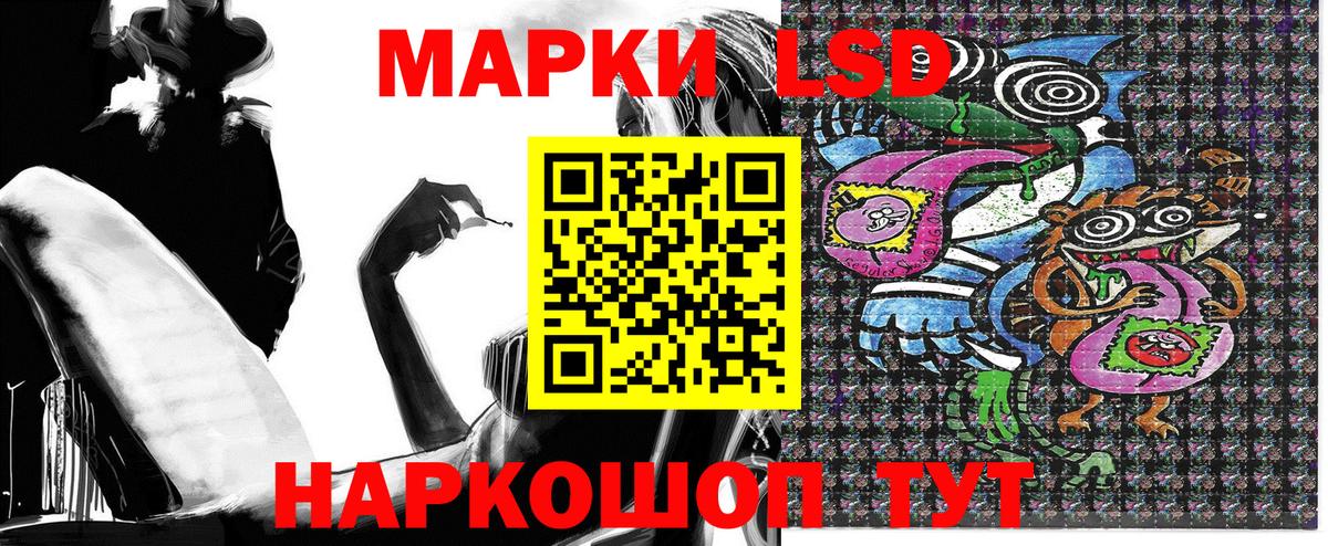 Марки 25I-NBOMe  Марки N-bome 1,8мг  Марки N-bome 1,8мг  Вход с VPN  Карталы 