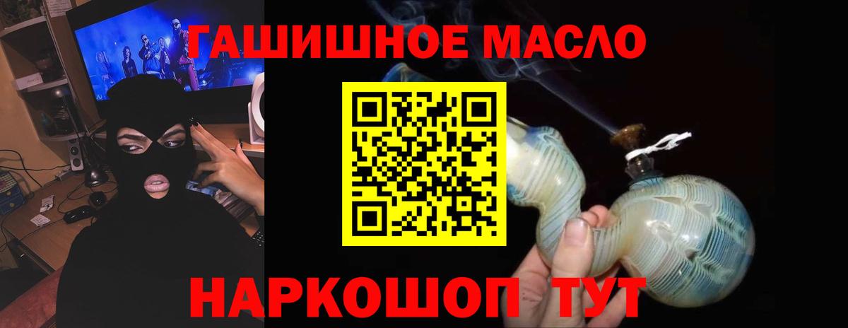 Дистиллят ТГК концентрат  ТГК жижа  Вход с VPN  Карталы 
