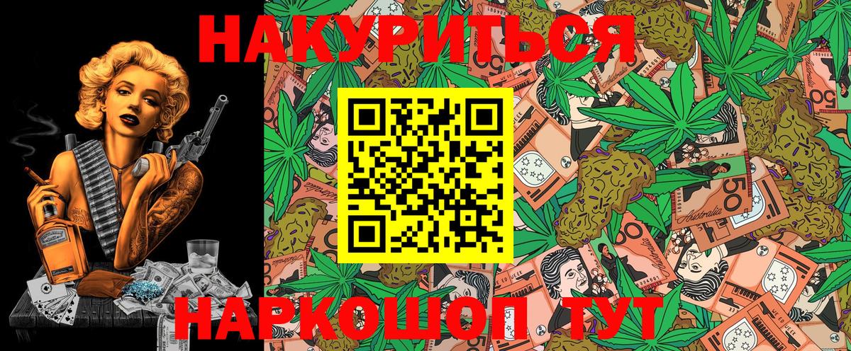 Карталы  Каннабис SATIVA & INDICA  Шишки марихуана семена  Вход с VPN  Бошки марихуана AK-47 